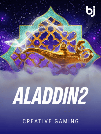 আলাদ্দিন 2 game thumbnail